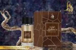 Al Absar Oud Damascus Eau de Parfum 100ML | Oriental Unisex Perfume | Premium Long-Lasting Arabic Oud Fragrance